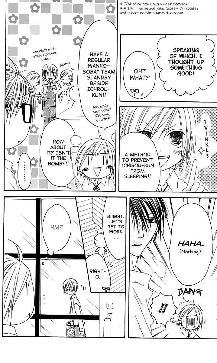 Page 4 Chapter 41 Shiawase Kissa Sanchoume