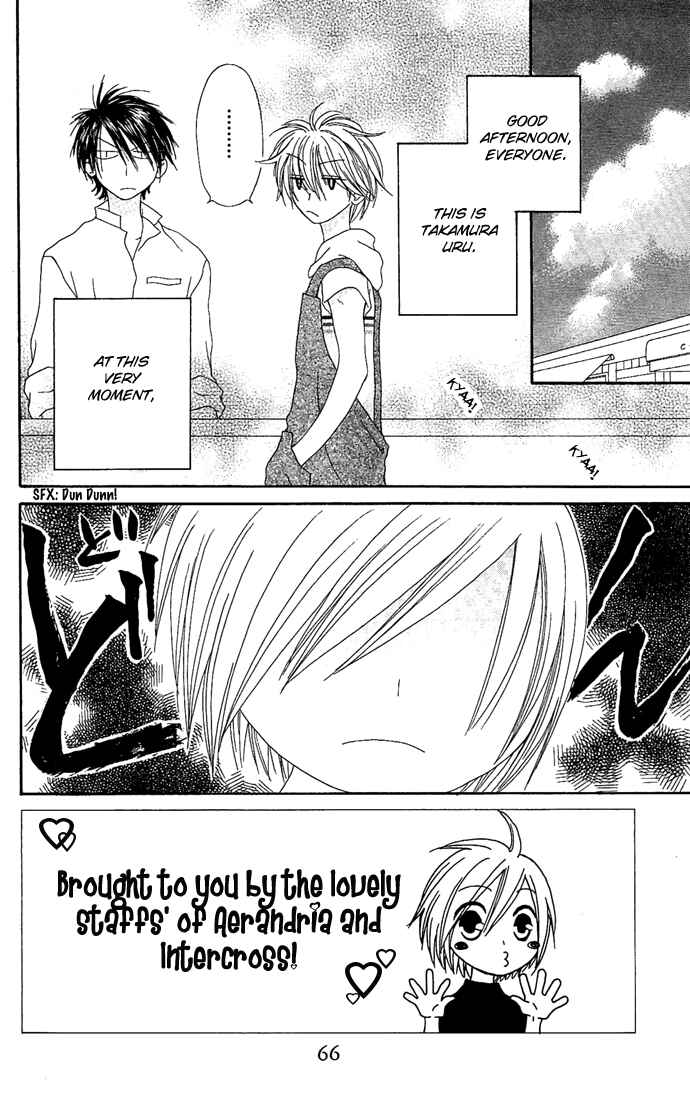 Page 2 Chapter 8 Shiawase Kissa Sanchoume