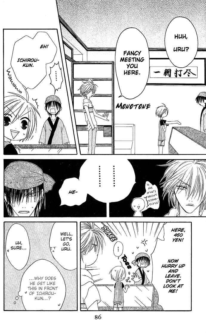 Page 22 Chapter 8 Shiawase Kissa Sanchoume