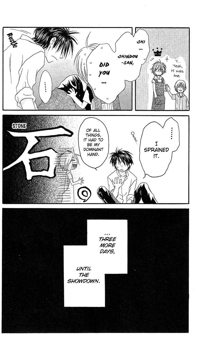 Page 30 Chapter 8 Shiawase Kissa Sanchoume
