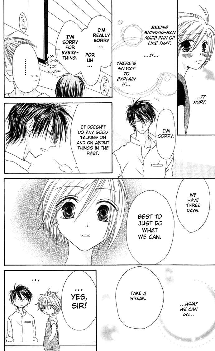 Page 4 Chapter 8 Shiawase Kissa Sanchoume