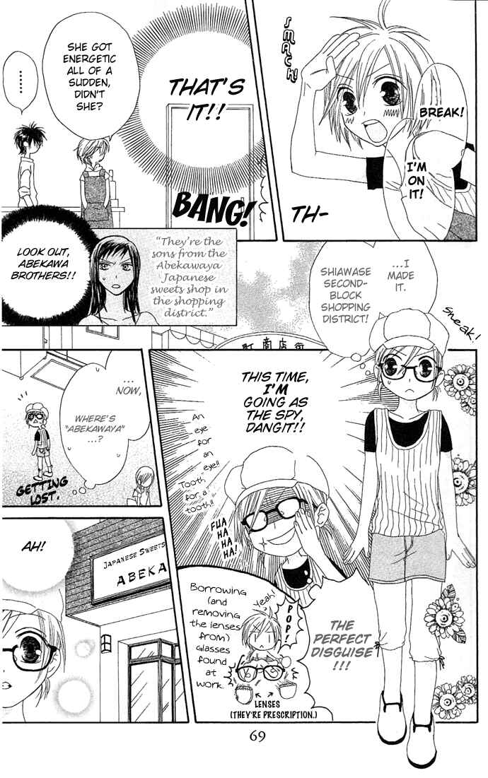 Page 5 Chapter 8 Shiawase Kissa Sanchoume