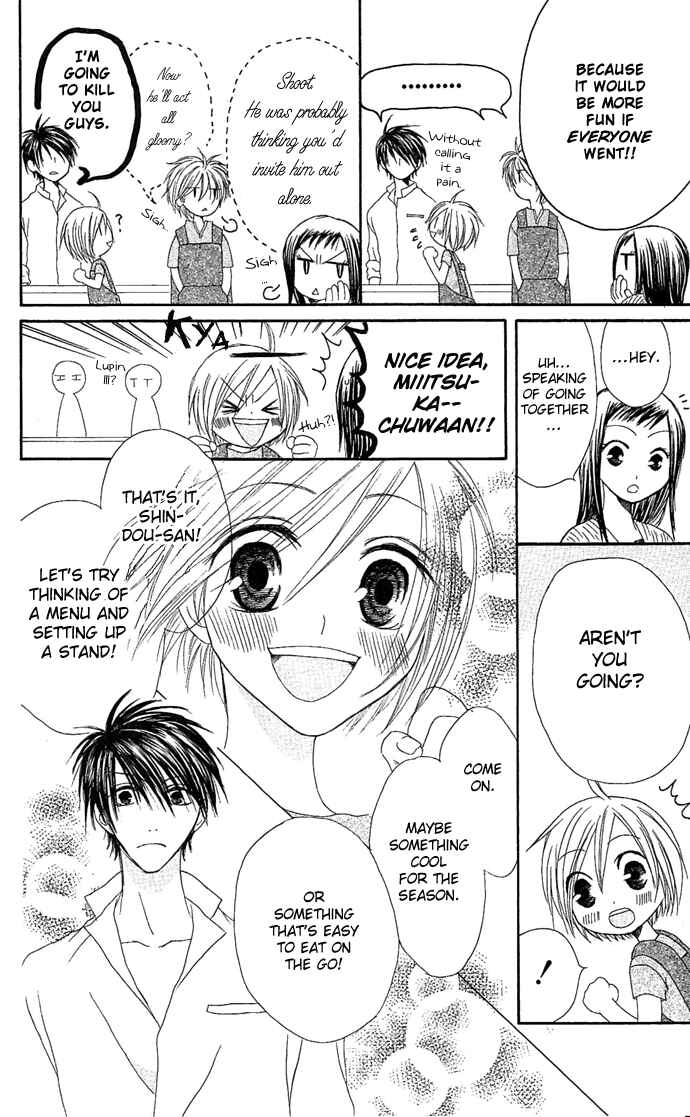 Page 19 Chapter 7 Shiawase Kissa Sanchoume