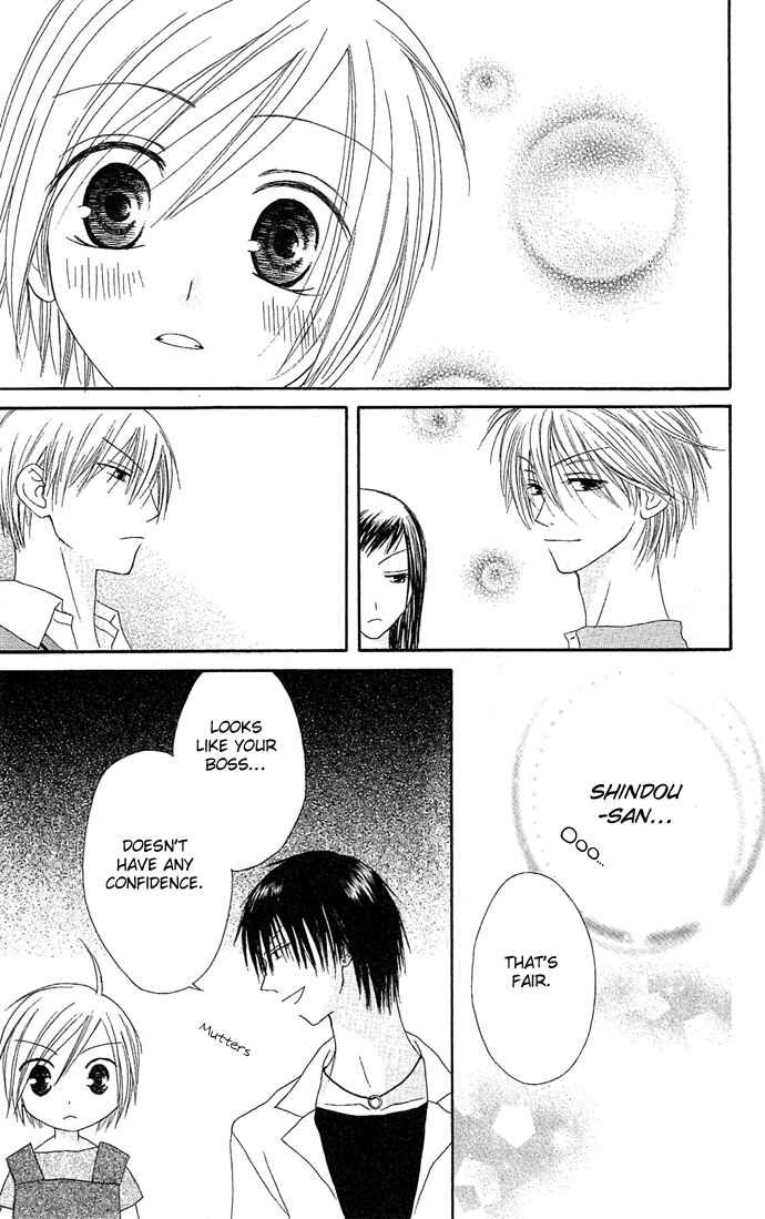 Page 28 Chapter 7 Shiawase Kissa Sanchoume