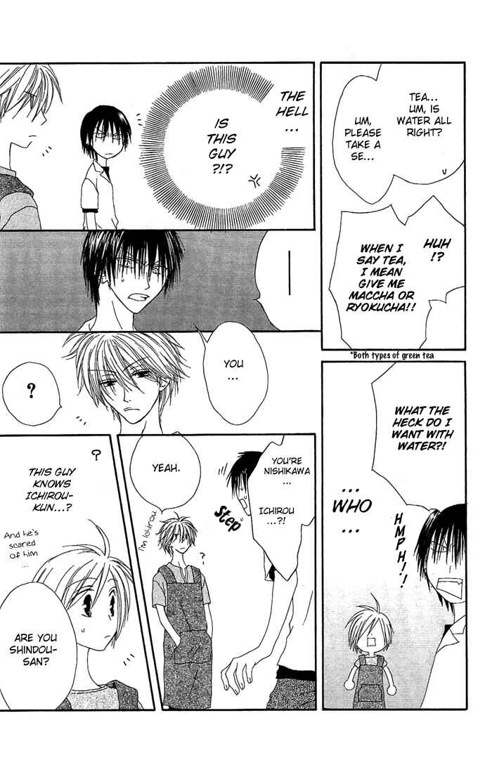 Page 8 Chapter 7 Shiawase Kissa Sanchoume