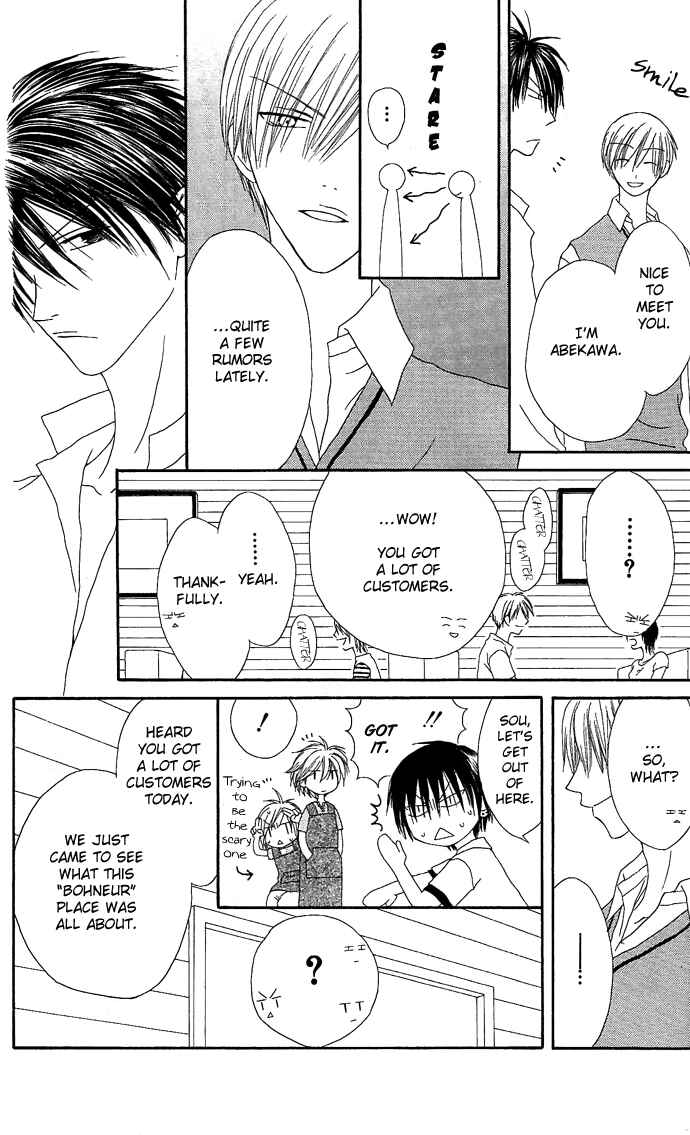 Page 9 Chapter 7 Shiawase Kissa Sanchoume