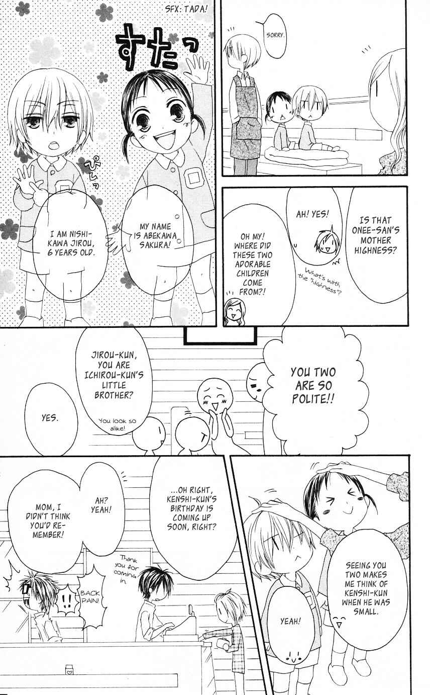 Page 21 Chapter 52 Shiawase Kissa Sanchoume