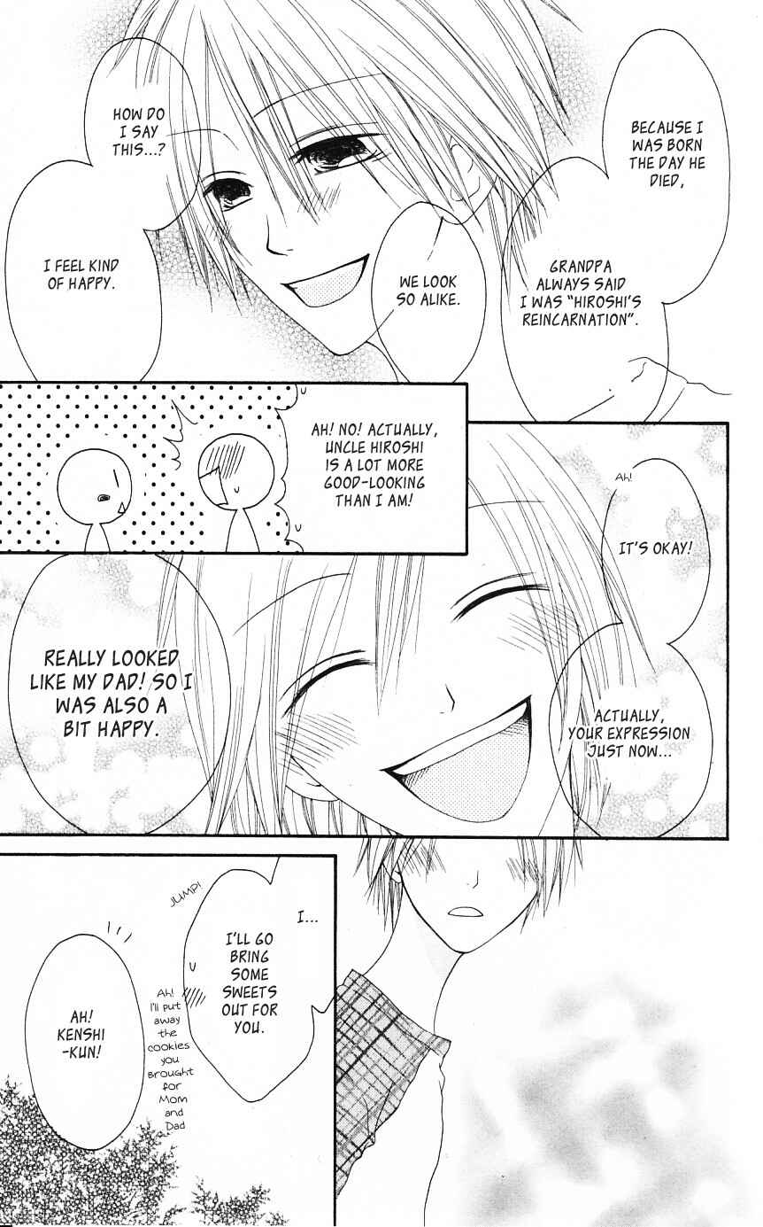 Page 29 Chapter 52 Shiawase Kissa Sanchoume