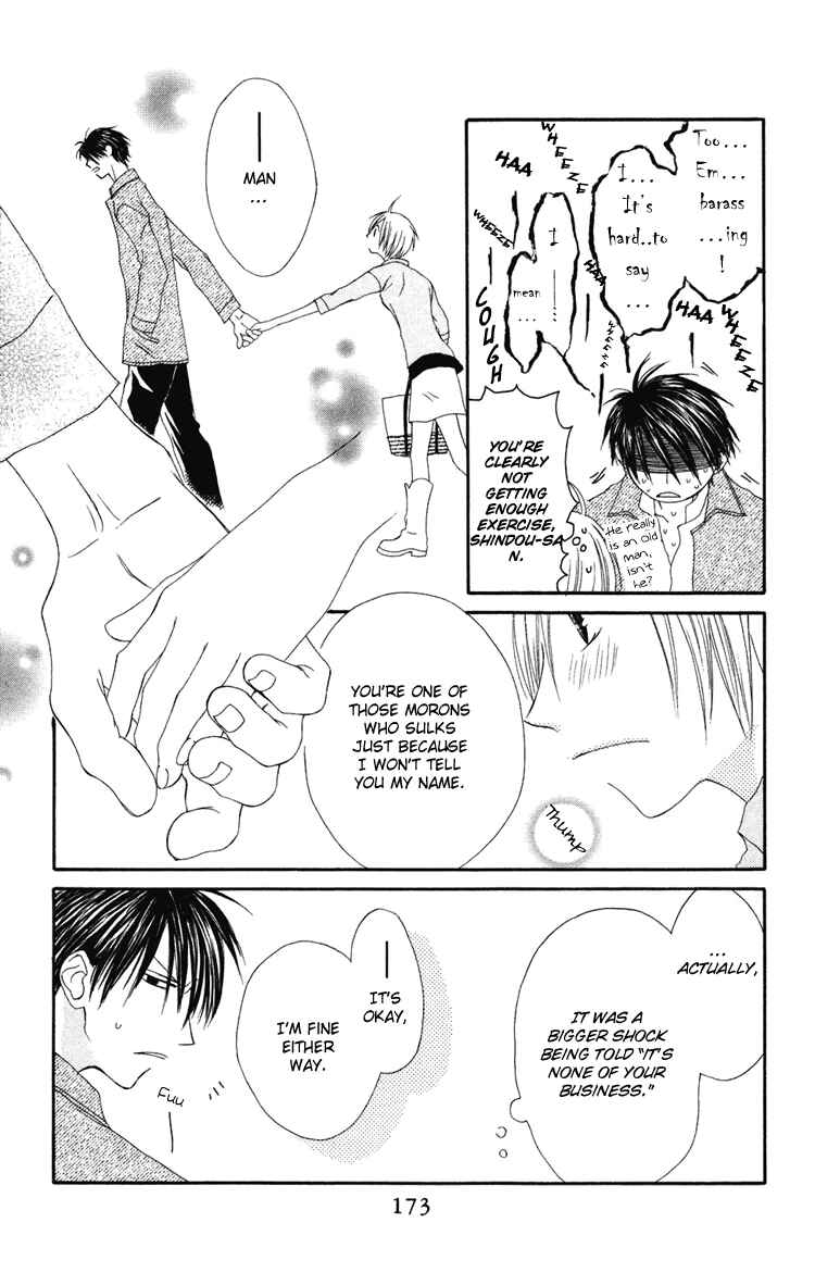 Page 22 Chapter 5 Shiawase Kissa Sanchoume