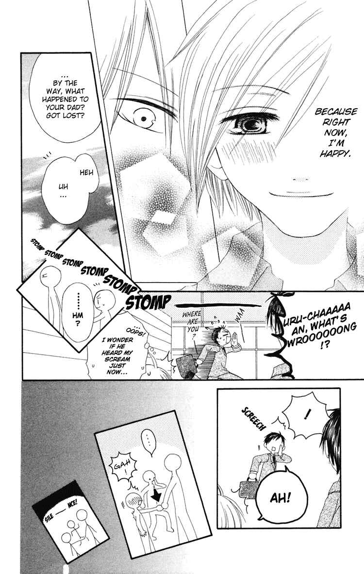 Page 23 Chapter 5 Shiawase Kissa Sanchoume