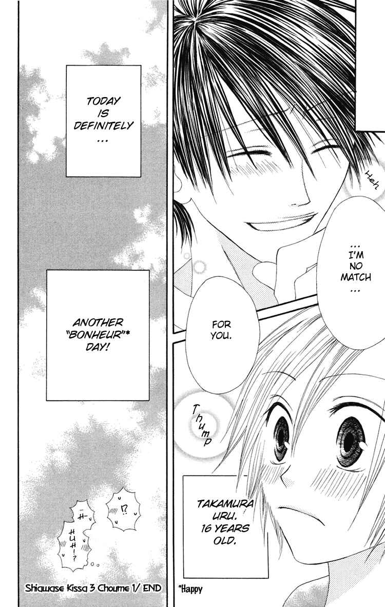 Page 31 Chapter 5 Shiawase Kissa Sanchoume