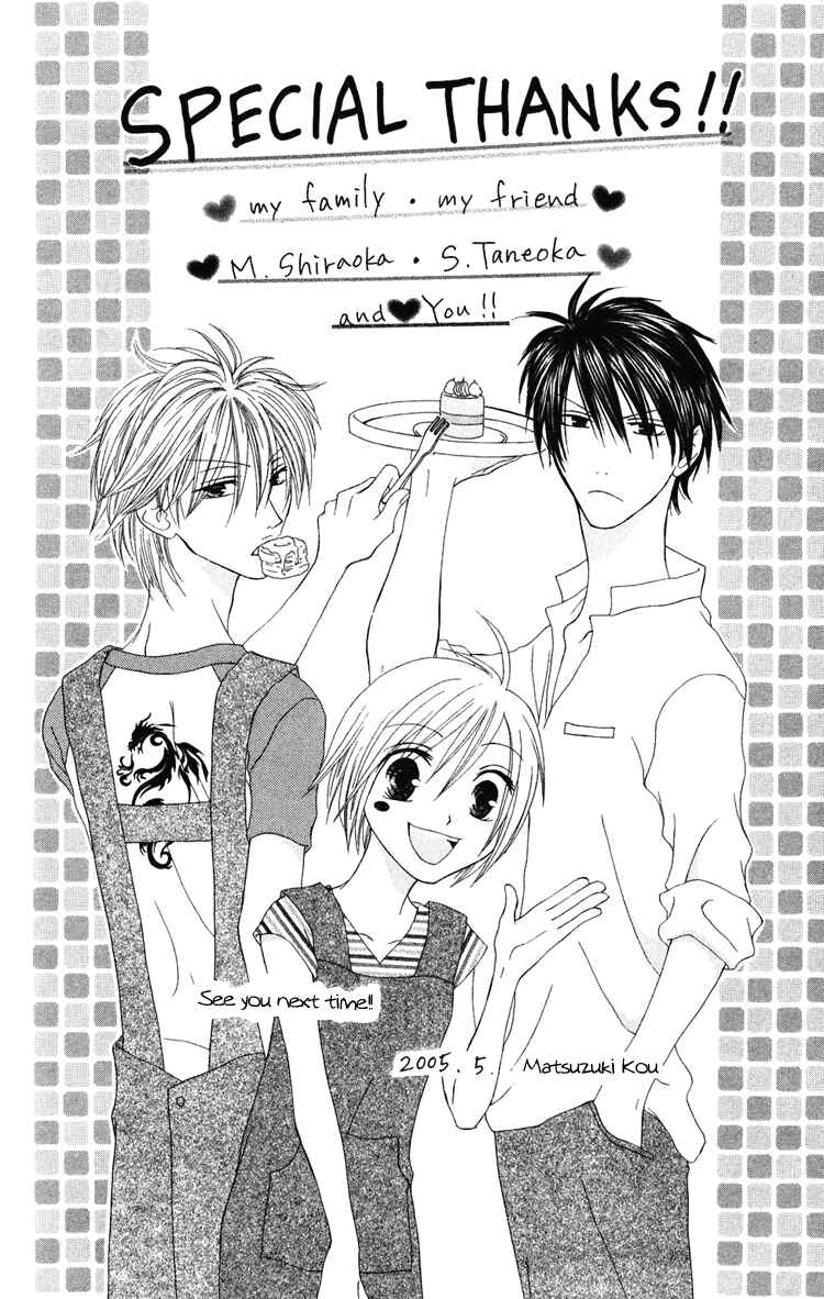Page 35 Chapter 5 Shiawase Kissa Sanchoume