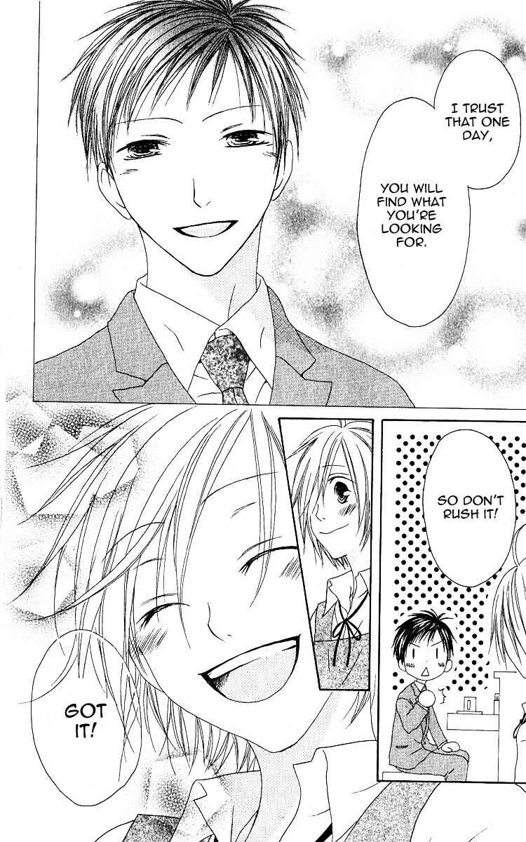 Page 16 Chapter 59 Shiawase Kissa Sanchoume