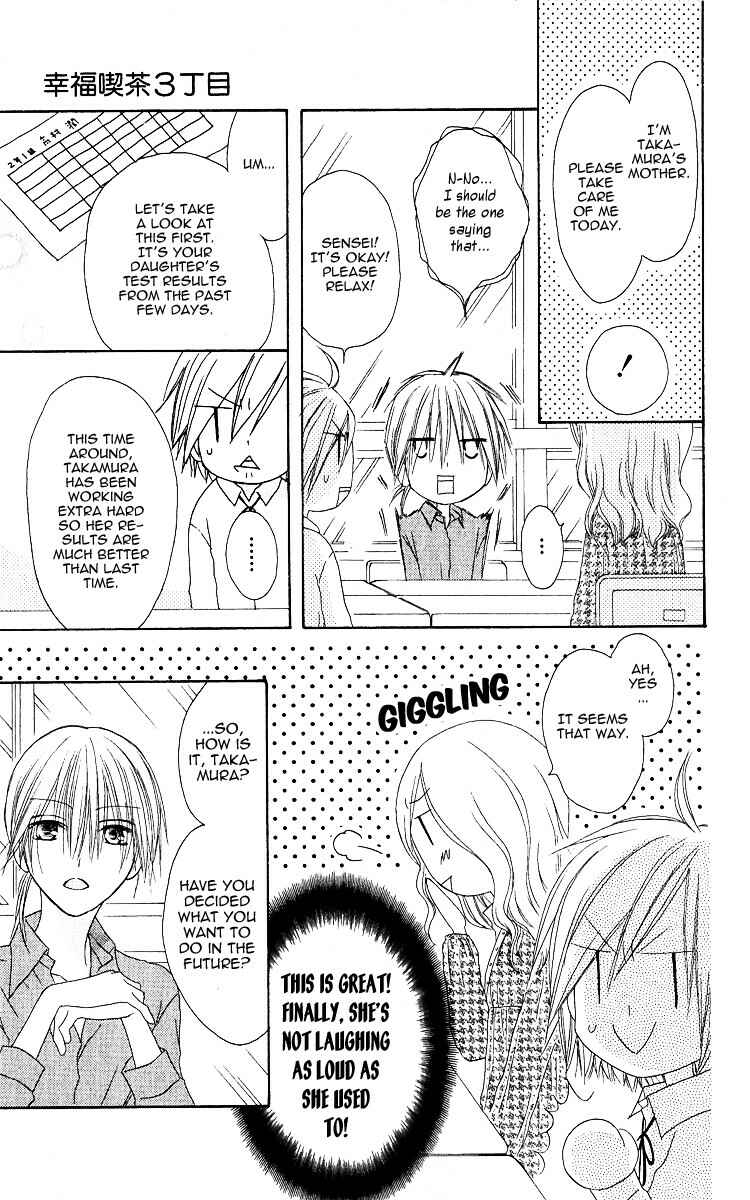 Page 23 Chapter 59 Shiawase Kissa Sanchoume