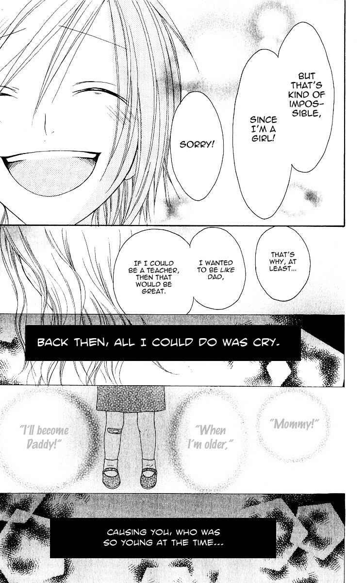 Page 27 Chapter 59 Shiawase Kissa Sanchoume