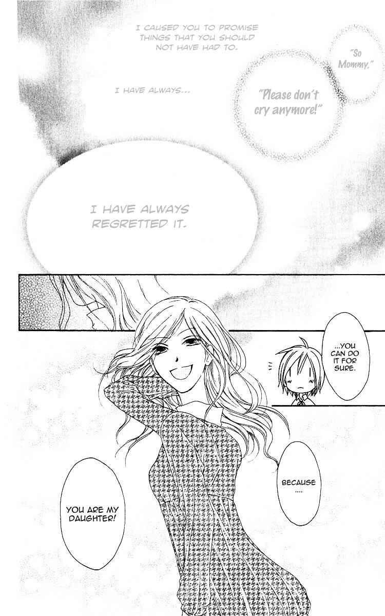Page 28 Chapter 59 Shiawase Kissa Sanchoume