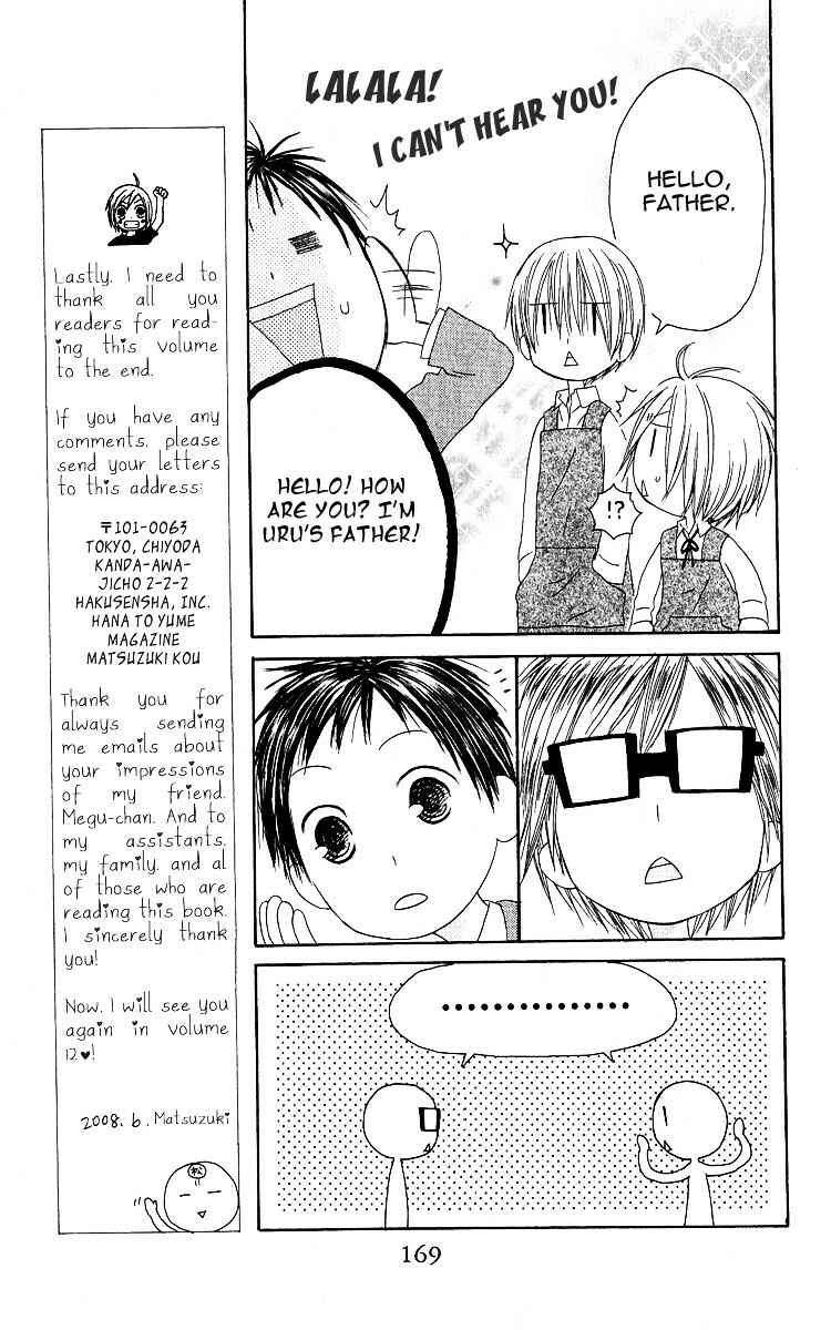 Page 9 Chapter 59 Shiawase Kissa Sanchoume