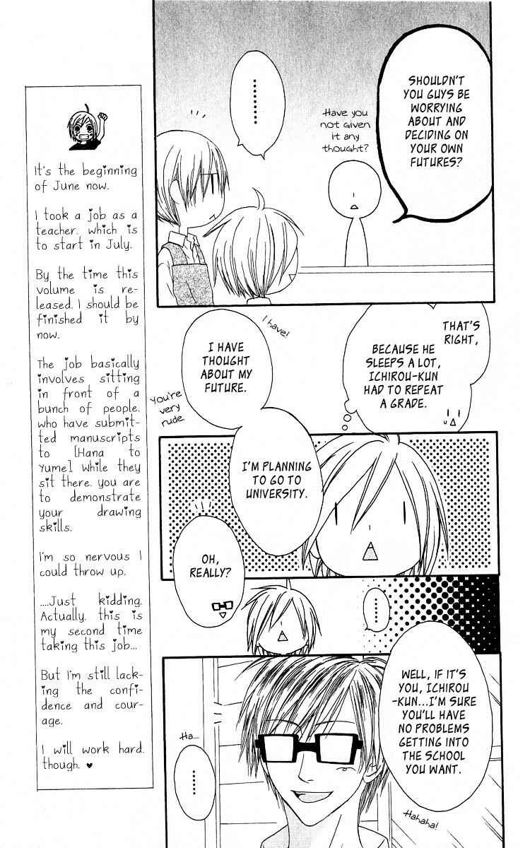 Page 11 Chapter 57 Shiawase Kissa Sanchoume