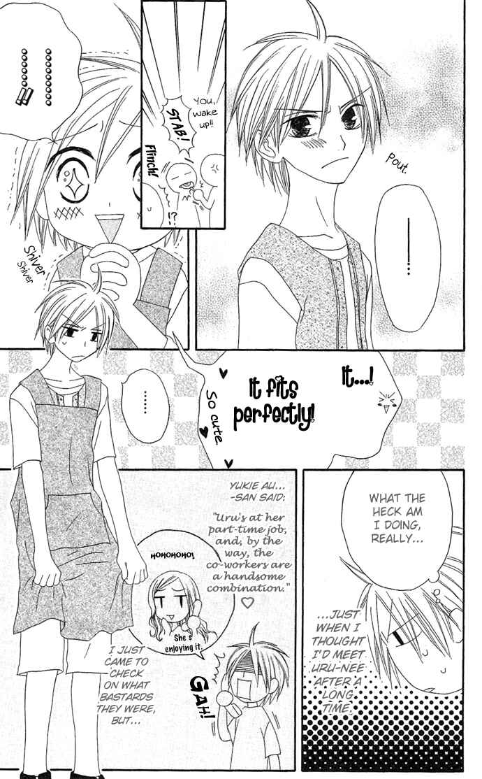 Page 14 Chapter 14 Shiawase Kissa Sanchoume
