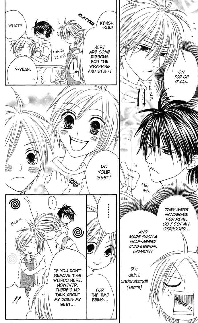 Page 15 Chapter 14 Shiawase Kissa Sanchoume
