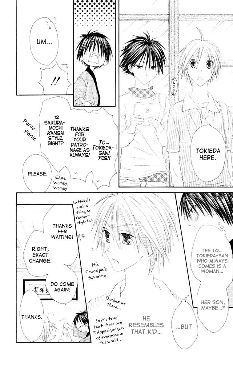 Page 18 Chapter 45 Shiawase Kissa Sanchoume