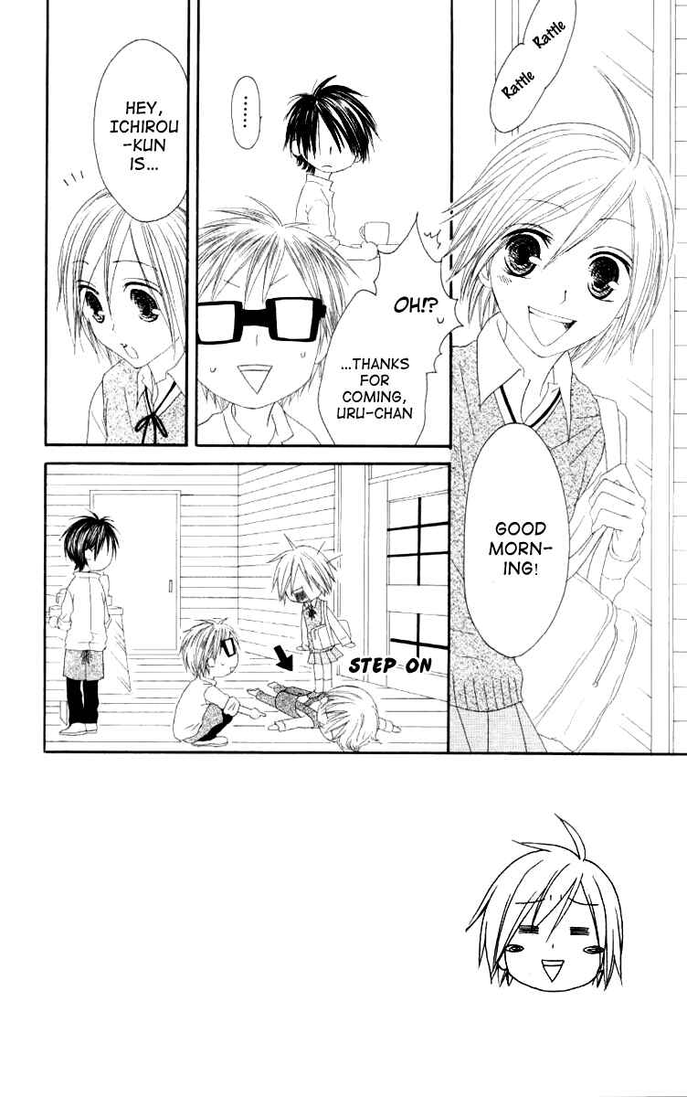 Page 2 Chapter 45 Shiawase Kissa Sanchoume