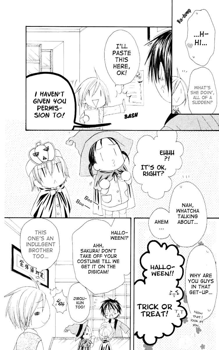Page 21 Chapter 45 Shiawase Kissa Sanchoume