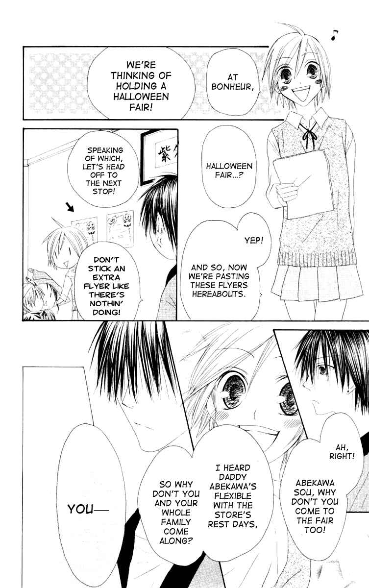 Page 22 Chapter 45 Shiawase Kissa Sanchoume