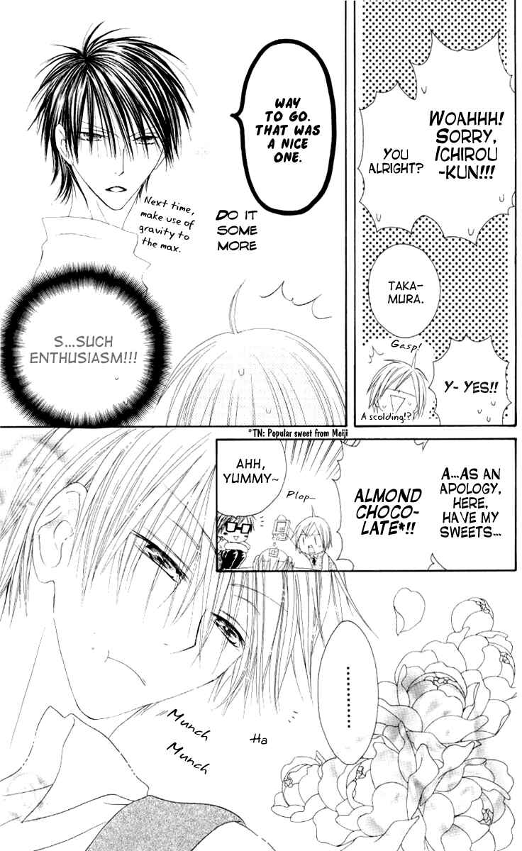Page 3 Chapter 45 Shiawase Kissa Sanchoume