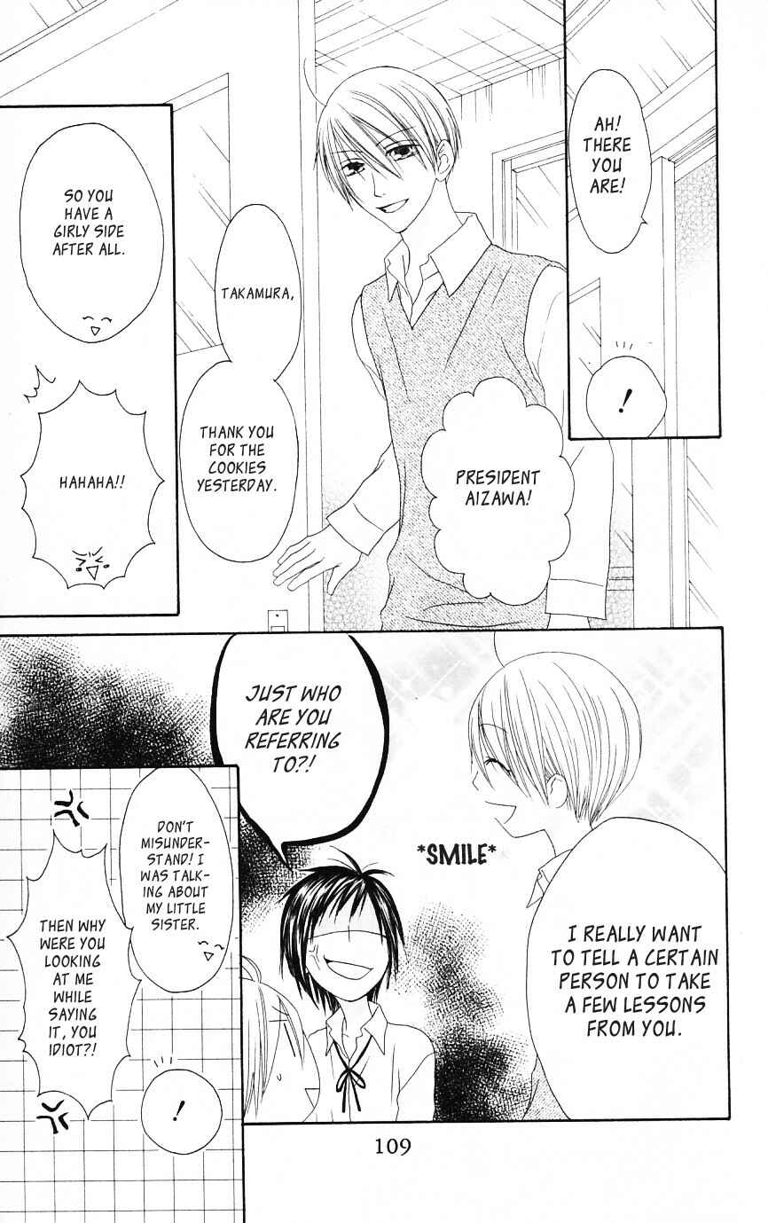 Page 15 Chapter 51 Shiawase Kissa Sanchoume