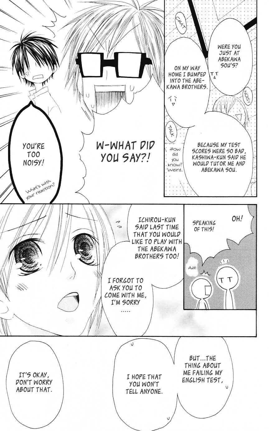 Page 5 Chapter 51 Shiawase Kissa Sanchoume