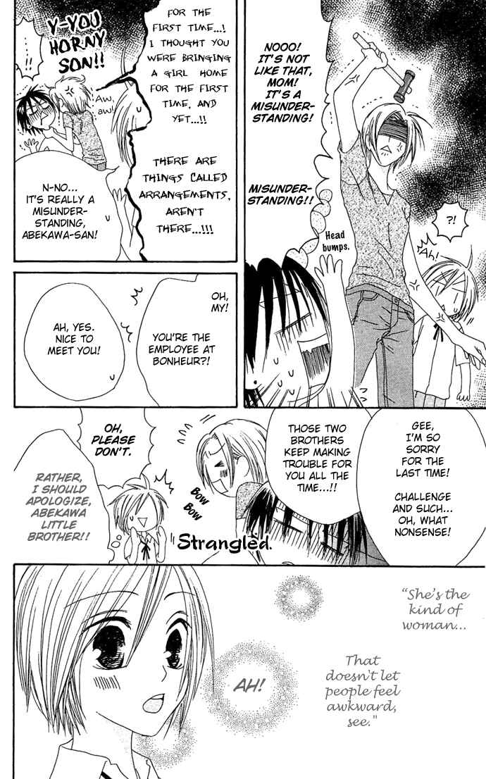 Page 13 Chapter 13 Shiawase Kissa Sanchoume