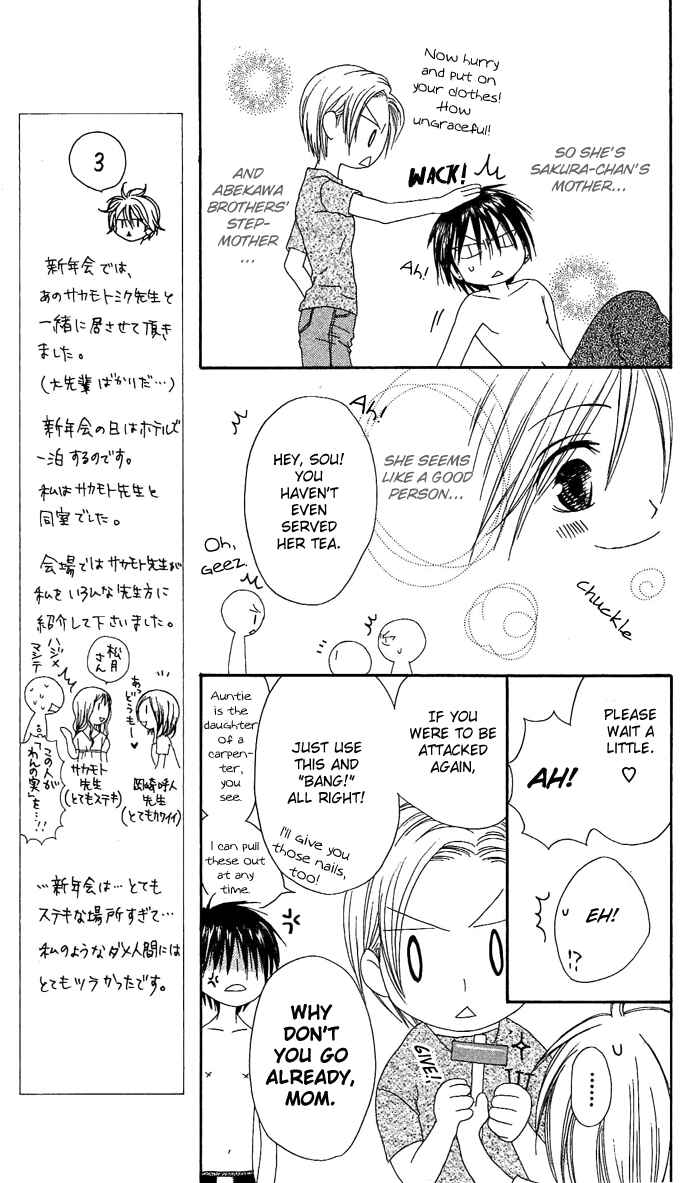 Page 14 Chapter 13 Shiawase Kissa Sanchoume