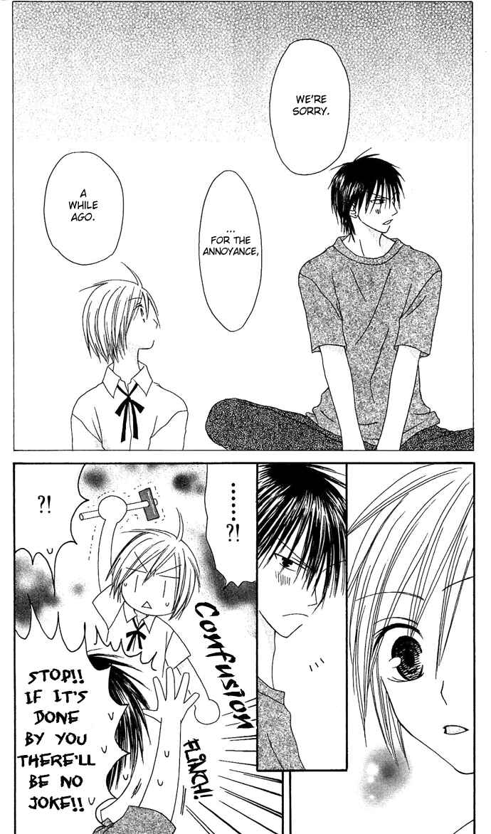 Page 22 Chapter 13 Shiawase Kissa Sanchoume