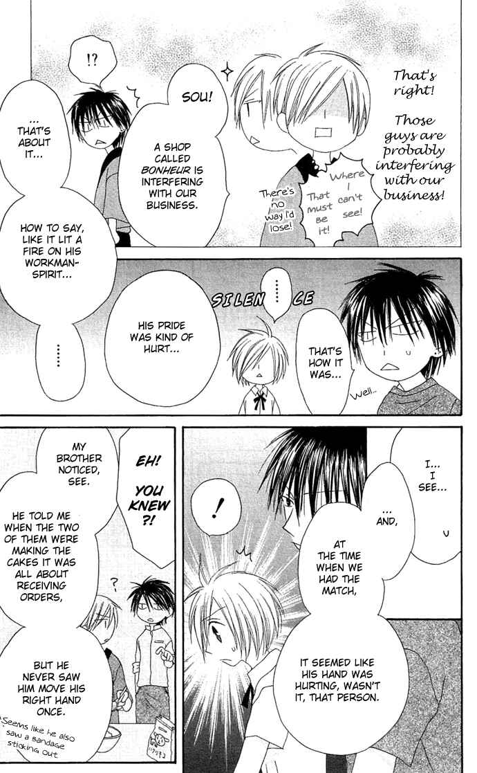 Page 24 Chapter 13 Shiawase Kissa Sanchoume