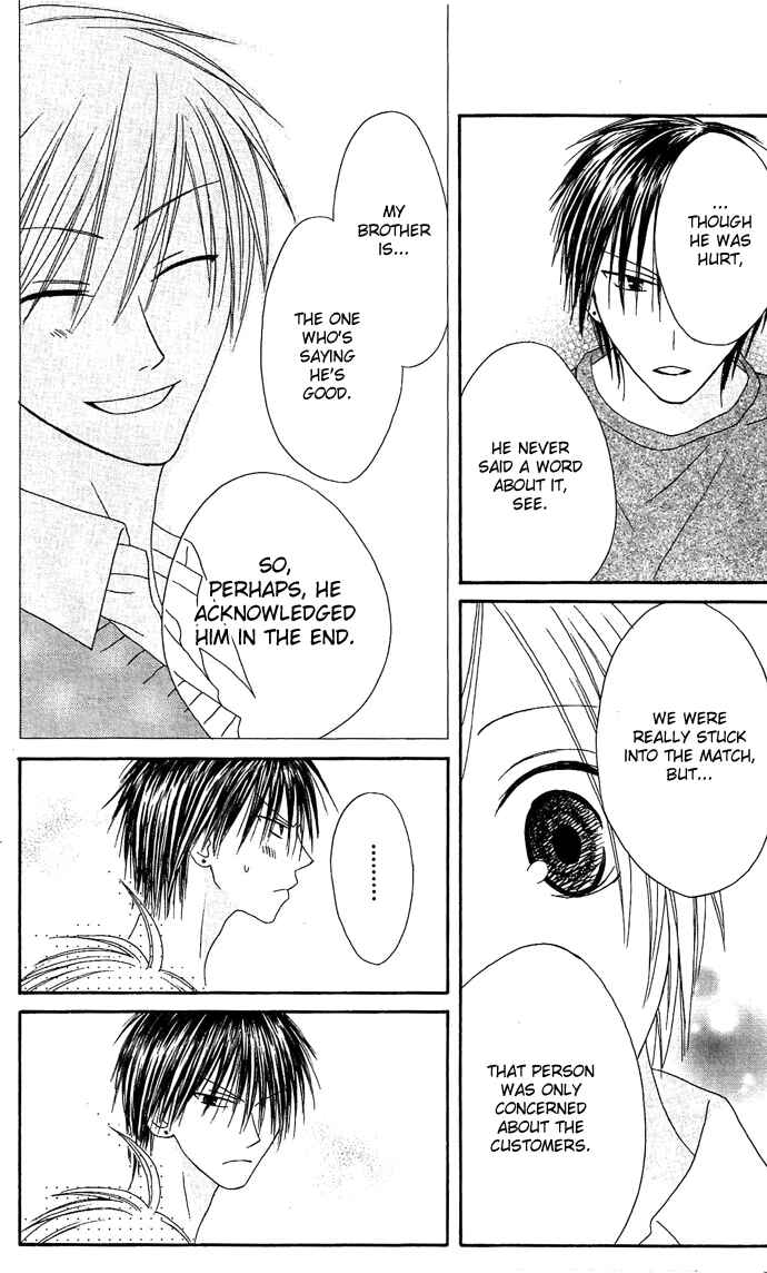 Page 25 Chapter 13 Shiawase Kissa Sanchoume