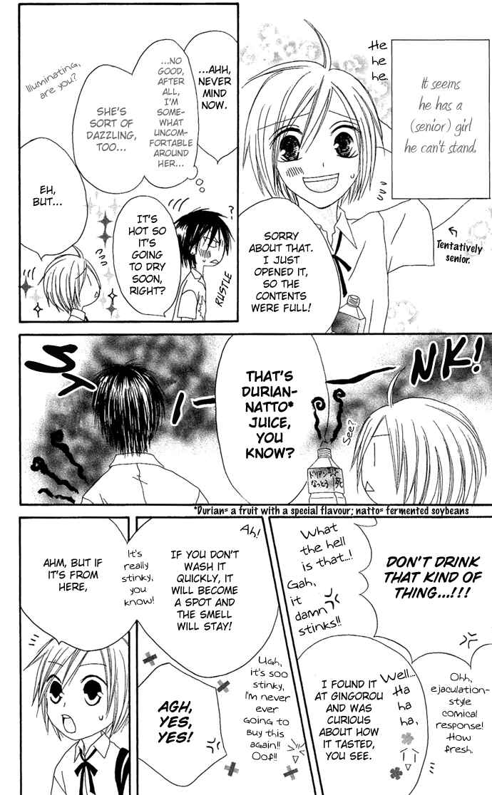 Page 7 Chapter 13 Shiawase Kissa Sanchoume