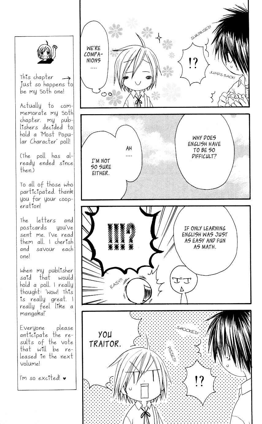 Page 13 Chapter 50 Shiawase Kissa Sanchoume