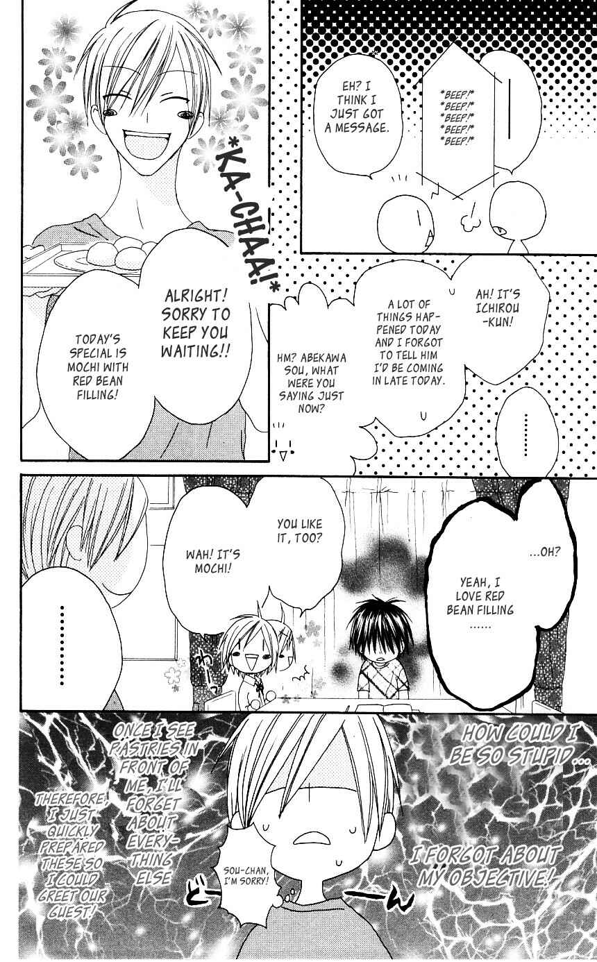 Page 30 Chapter 50 Shiawase Kissa Sanchoume