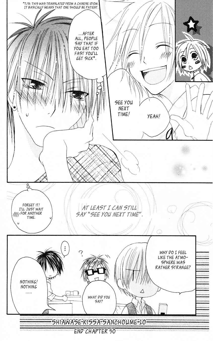 Page 32 Chapter 50 Shiawase Kissa Sanchoume