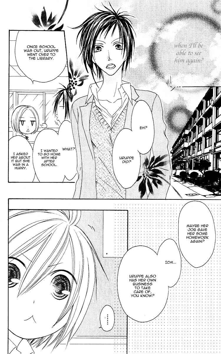 Page 14 Chapter 64 Shiawase Kissa Sanchoume