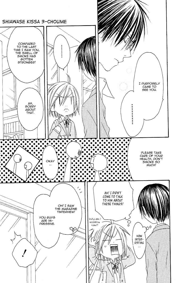 Page 17 Chapter 64 Shiawase Kissa Sanchoume