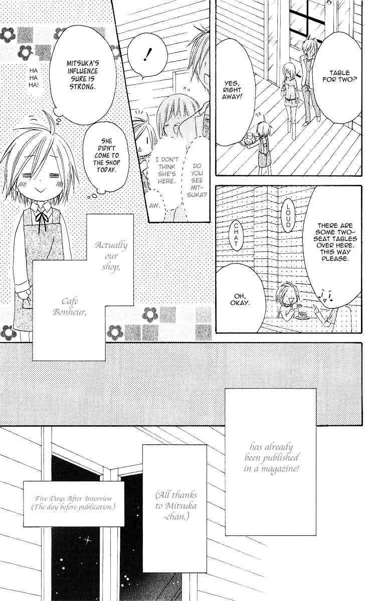 Page 3 Chapter 64 Shiawase Kissa Sanchoume