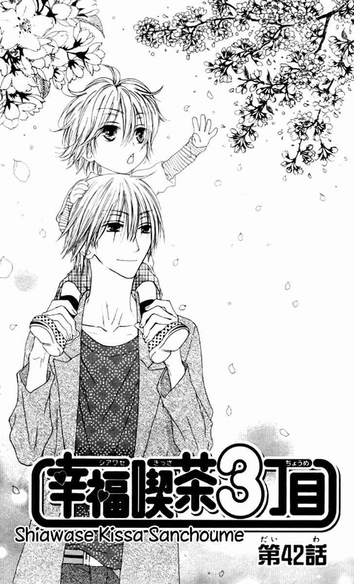 Page 1 Chapter 42 Shiawase Kissa Sanchoume