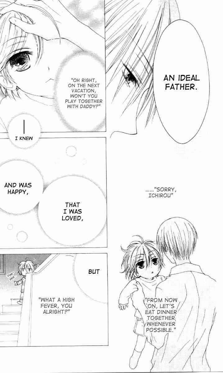 Page 17 Chapter 42 Shiawase Kissa Sanchoume