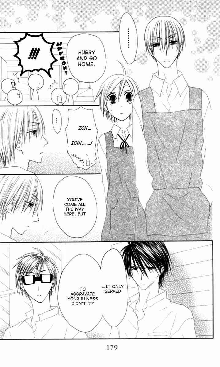 Page 23 Chapter 42 Shiawase Kissa Sanchoume