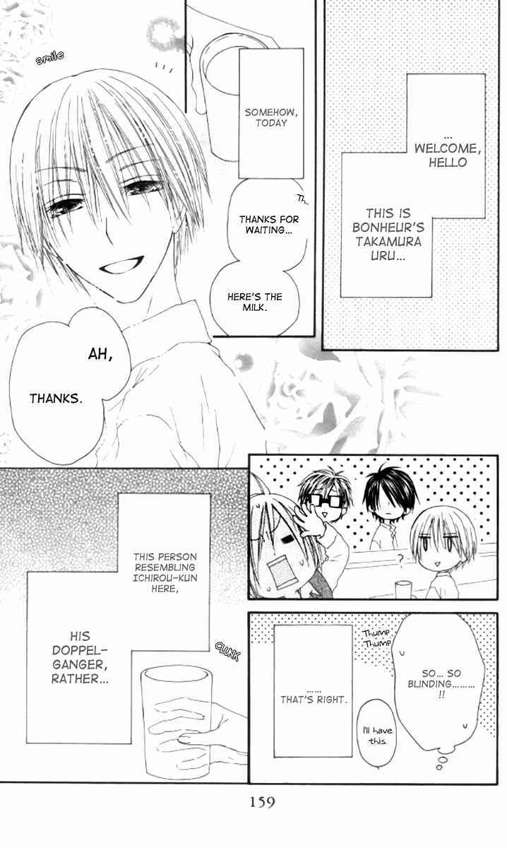Page 3 Chapter 42 Shiawase Kissa Sanchoume