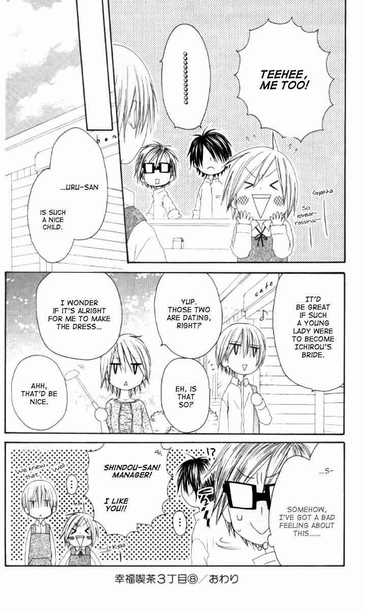 Page 30 Chapter 42 Shiawase Kissa Sanchoume