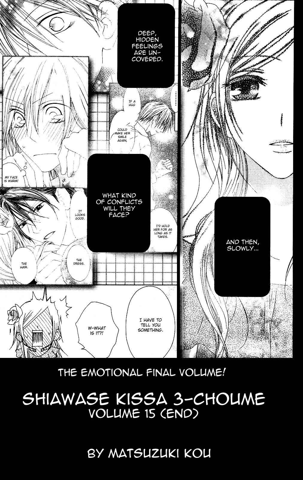 Page 4 Chapter 76.5 Shiawase Kissa Sanchoume