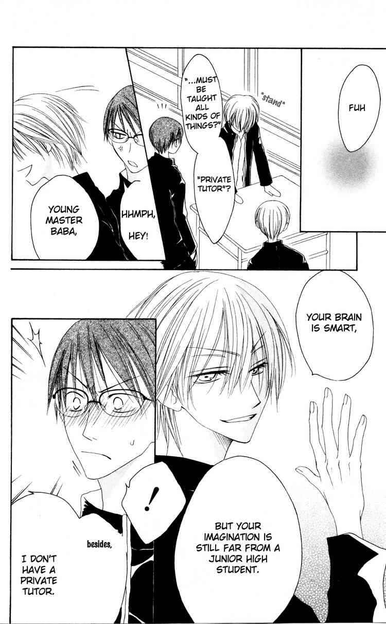 Page 10 Chapter 27 Shiawase Kissa Sanchoume